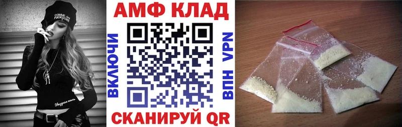 АМФ Premium Белёв