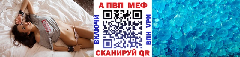 Alfa_PVP Соль  Белёв 