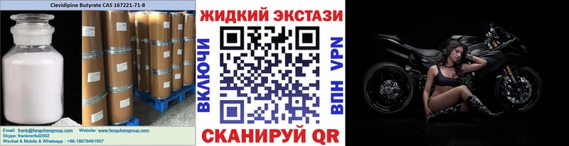 Бутират оксана  Белёв 