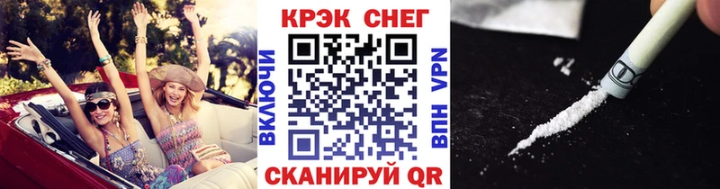 COCAIN FishScale  как найти закладки  Белёв 