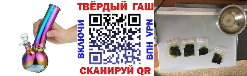 наркошоп  Белёв  ГАШИШ hashish 