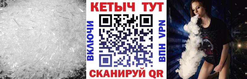 Кетамин VHQ  Белёв 