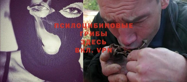 синтетический гашиш Балабаново