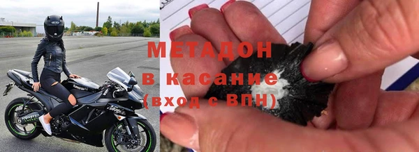 синтетический гашиш Балабаново