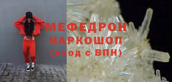 MESCALINE Баксан