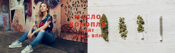 каннабис Балахна