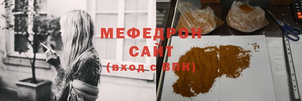 MESCALINE Баксан