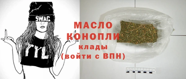 синтетический гашиш Балабаново