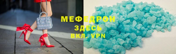 синтетический гашиш Балабаново
