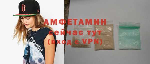 синтетический гашиш Балабаново