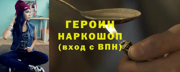 синтетический гашиш Балабаново