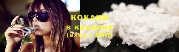 каннабис Балахна