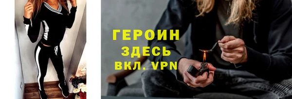 синтетический гашиш Балабаново