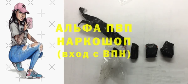 каннабис Балахна