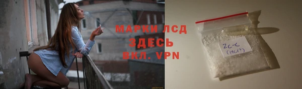 MESCALINE Баксан