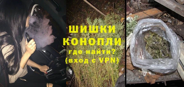 каннабис Балахна