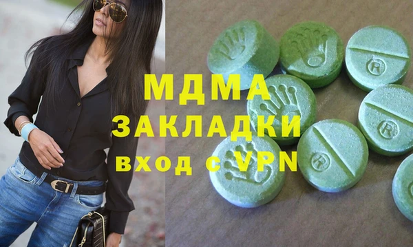 синтетический гашиш Балабаново