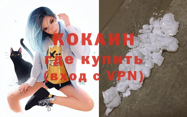 синтетический гашиш Балабаново