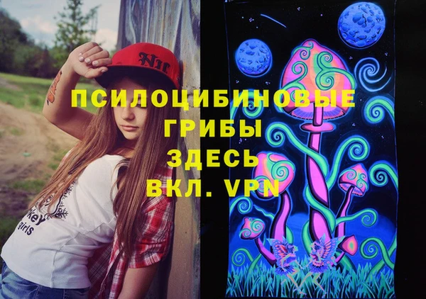 MESCALINE Баксан