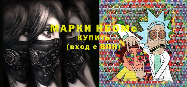 синтетический гашиш Балабаново