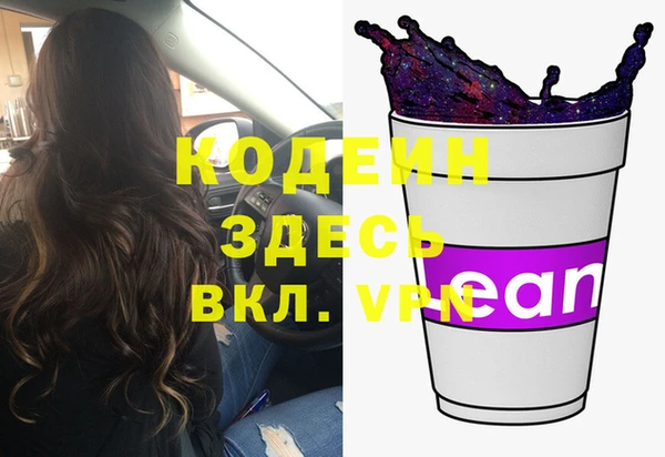 MESCALINE Баксан