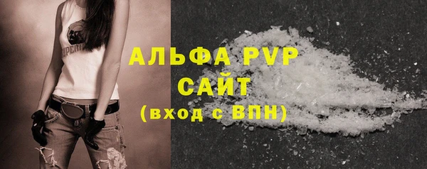 синтетический гашиш Балабаново