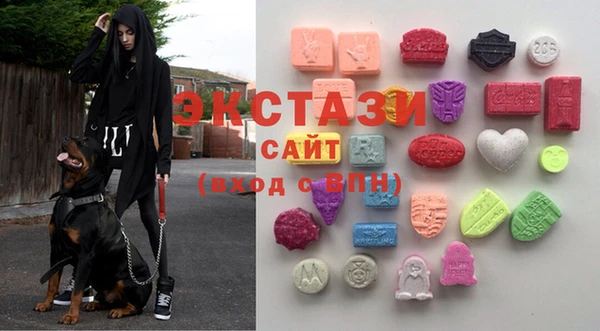 синтетический гашиш Балабаново