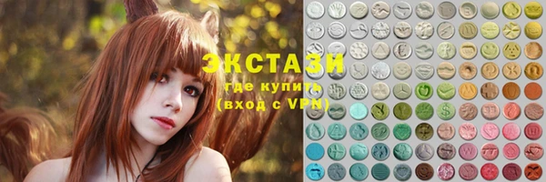 синтетический гашиш Балабаново