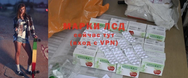 синтетический гашиш Балабаново