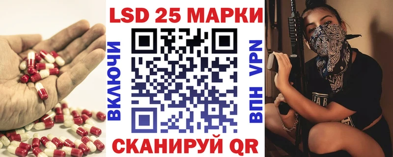 купить закладку  мега сайт  ЛСД экстази кислота  Белёв 