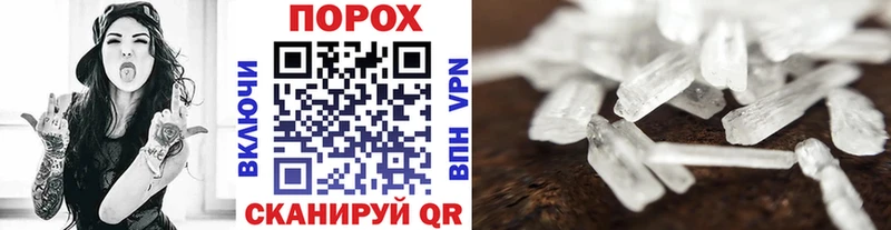 Метамфетамин мет  купить   Белёв 