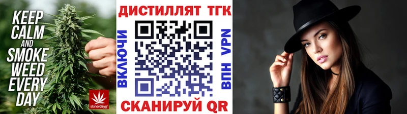 Дистиллят ТГК гашишное масло где продают наркотики Белёв